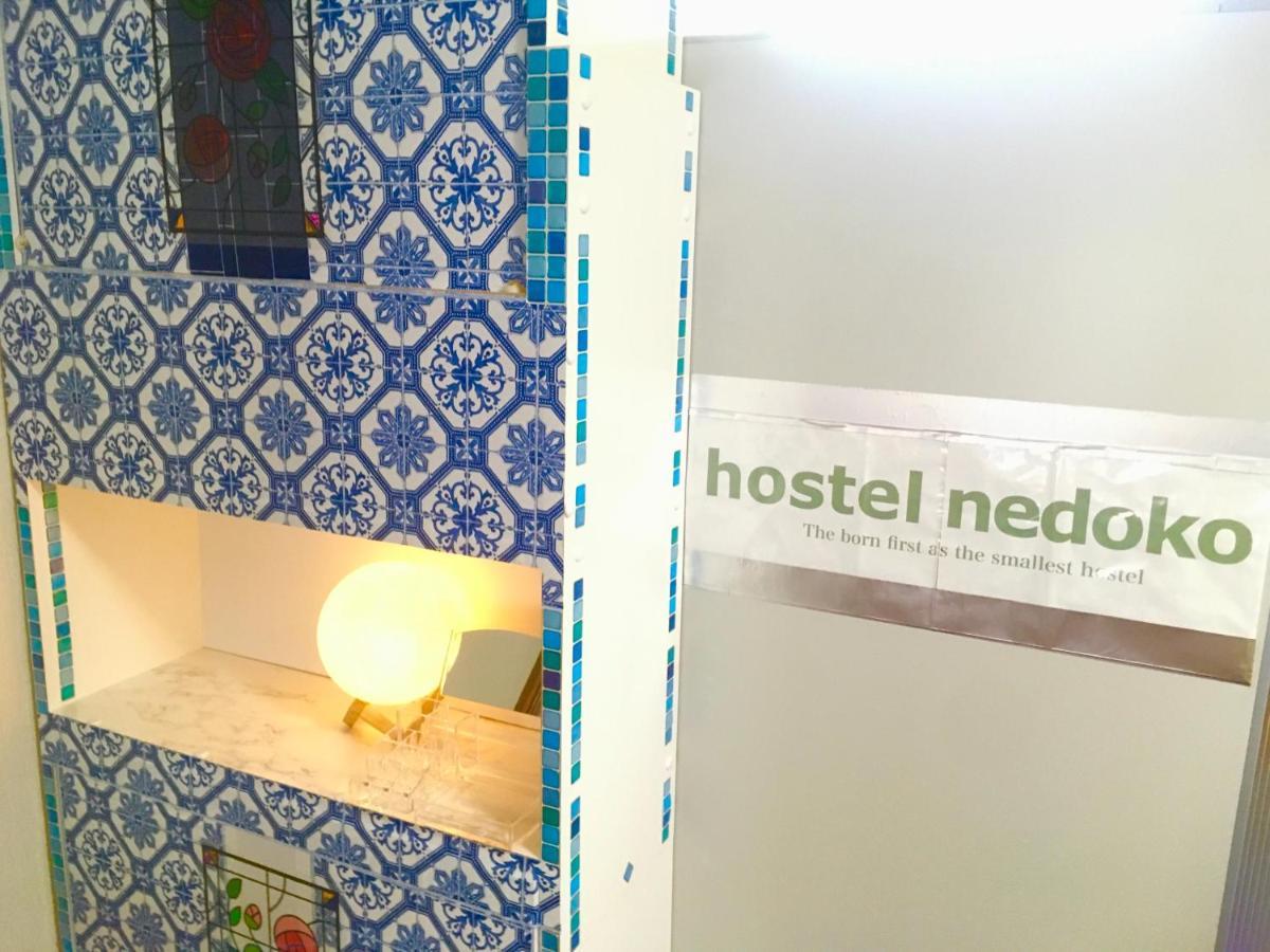 Wagyu Hostel Nedoko Нагасаки Екстериор снимка